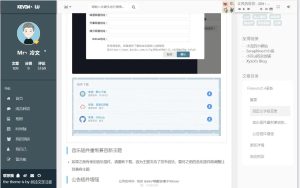 免费typecho主题-最新版自由之风主题Freewind-觅源码网