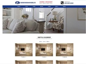 (自适应手机端)百度MIP幕墙建筑材料装饰装修类pbootcms模板-觅源码网