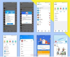 PHP源码/风车IM即时通讯聊天系统源码/聊天APP/附APP/带安装教程-觅源码网