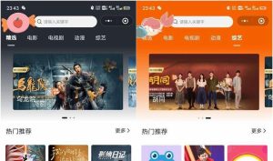 最新版影视小程序源码-支持Json官解+卡密系统源码-觅源码网