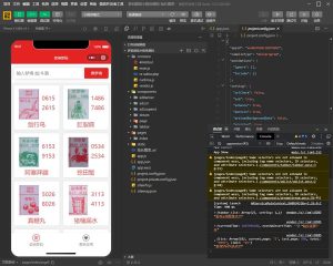免费小程序-祖传七星彩等梦码微信小程序源码带流量主-觅源码网
