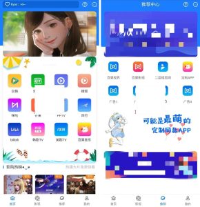 PHP源码-对接苹果CMS后台新版本七彩影视双端源码-觅源码网
