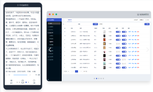 免费PHP源码-魔众小说系统 v1.1.0-觅源码网