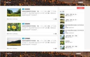PHP源码-MyCms响应式个人博客资讯简洁模板 v1.0-觅源码网