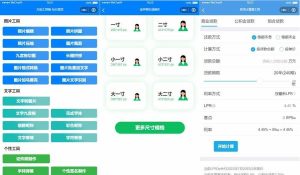 云开发超多功能工具箱组合微信小程序源码/附带流量主-觅源码网