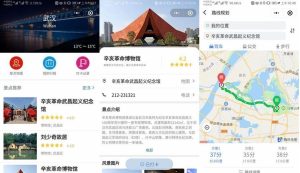 免费下载-云开发Wetour旅游打卡广场微信小程序源码-觅源码网
