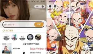 Uniapp壁纸微信抖音双端小程序源码-wordpress后台-觅源码网