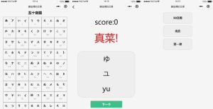 薛定谔的日语学习小程序源码-觅源码网