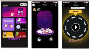 娱乐喝酒精简版小程序3.0源码-觅源码网