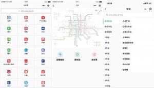 云开发地铁路线图类微信小程序源码+配置教程-觅源码网