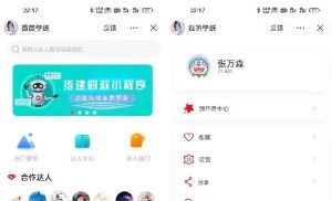 抖音取图表情包小程序源码-觅源码网