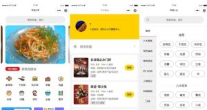 云开发仿京细菜谱微信小程序源码-觅源码网