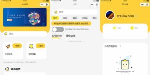 可作毕业设计的校园失物招领小程序源码-觅源码网