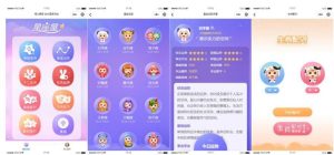 云开发周公解梦微信小程序源码-带流量主-觅源码网