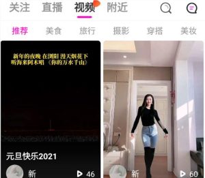 最新APP直播短视频带货完美运营源码-直播购物交友系统源码-觅源码网