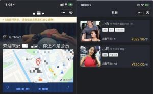 健身类小程序源码-前端+后端-觅源码网