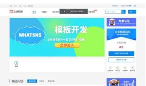 【亲测】Whatsns内容付费seo优化带采集和熊掌号运营问答系统-觅源码网