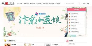 PHP源码-自动采集一键安装自适应小说-网站源码-觅源码网