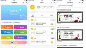 新UI34235道题库学法减分专业版微信小程序源码-觅源码网