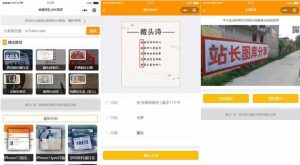 强大新UI装逼神器微信小程序源码-觅源码网