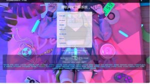 【亲测】网址引导页管理系统去授权版-觅源码网