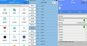 实用多功能工具箱微信小程序源码-支持流量主-觅源码网