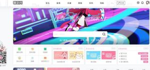 WordPress主题-B2美化通用子主题商业运营版-觅源码网