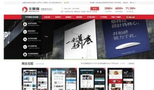 wordpress主题-Ztmao主题猫经典失传版-觅源码网