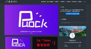 WordPress主题-自适应白天暗夜高颜值无刷新加载首页支持三种布局 v2.4-觅源码网