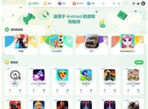 高质量WordPress下载站模板5play主题-觅源码网