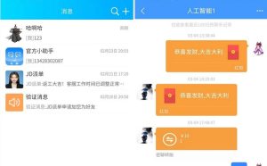 Uniapp全源可二开即时通讯APP-IM聊天APP-社交APP 安卓+苹果APP+PC端+H5四合一源码通讯软件-觅源码网