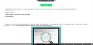 引流小工具免费下载-在线检测显示屏坏点html工具-觅源码网