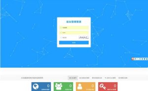 【PHP公众号源码】2022最新公众号回调多域名系统-觅源码网
