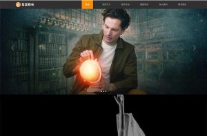 (自适应手机端)响应式娱乐主播直播培训类网站源码 文化传媒公司网站pbootcms模板-觅源码网