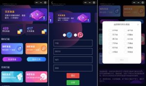 全开源版本交友盲盒小程序源码-觅源码网