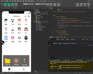 语音变声器微信小程序源码-支持多种音效-觅源码网