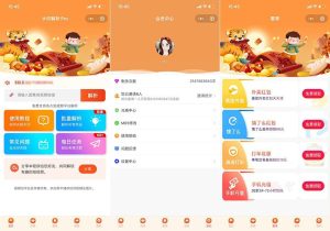 最新短视频去水印小程序源码-带流量主-外卖CPS系统-批量解析-修改MD5-觅源码网