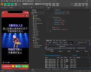 老人疯狂裂变引流视频推广微信小程序源码-觅源码网