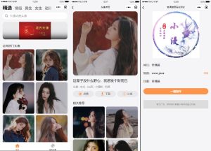 姓氏头像制作生成头像组合微信小程序源码-觅源码网