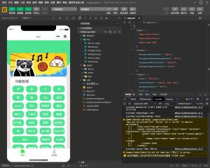 云开发坤坤鸡乐盒微信小程序源码-觅源码网