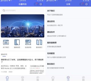 免费下载-pbootcms百度智能小程序插件-觅源码网
