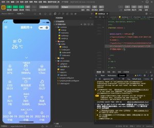 天气预报类型微信小程序源码-觅源码网
