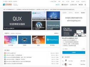 WordPress收费模板QUX主题-可做资源网博客模板源码-觅源码网