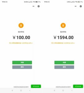 微信云开发的余额充电器特效小程序源码-觅源码网