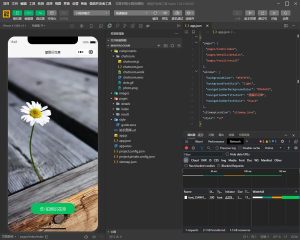 慧眼识花草微信小程序源码-植物辨别微信小程序源码-觅源码网