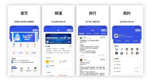 免费下载-基于uniapp开发DiscuzQ社区的ios和安卓小程序H5源码-觅源码网