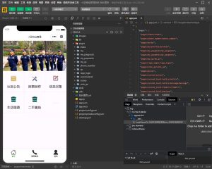 基于SSM开发的的小区物业管理系统小程序源码-觅源码网