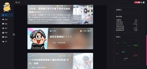 免费源码下载-QiuBlog自适应个人博客网站源码-vue+go框架-觅源码网