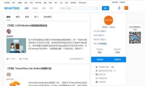 免费源码-Whatsns内容付费seo优化带采集和熊掌号运营问答系统-觅源码网
