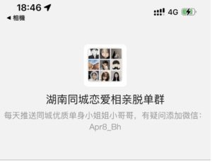 php源码-收费进群系统源码 最新可自定义微信付费入群 底部会显示价格-觅源码网